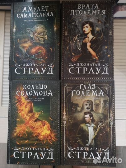 Уинстон Грэм Полдарк Валенте, Никс, Флэгг и др new