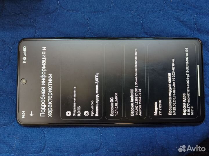 Xiaomi Poco F4 GT, 8/128 ГБ