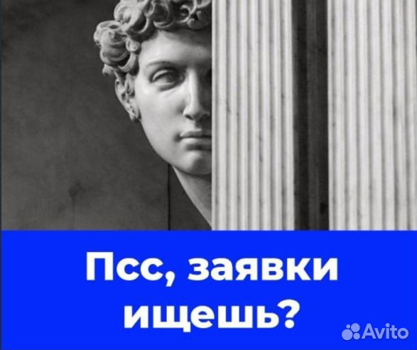 Реклама и продвижение франшиз. Реклама бизнеса