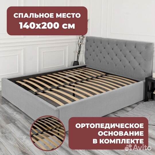 Кровать