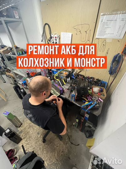 Ремонт аккумулятора электровелосипеда для курьеров