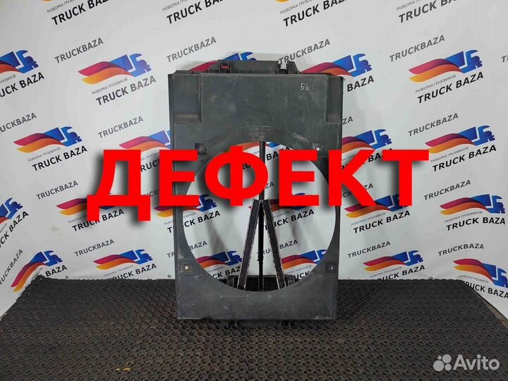 41214781 Диффузор вентилятора Iveco Stralis