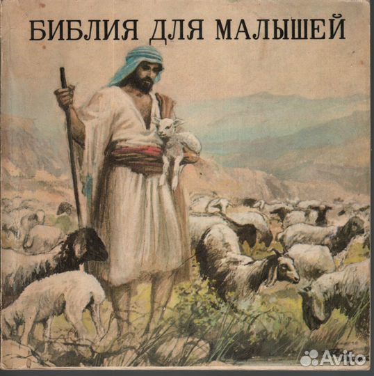 Детская литература книги для детей сказки