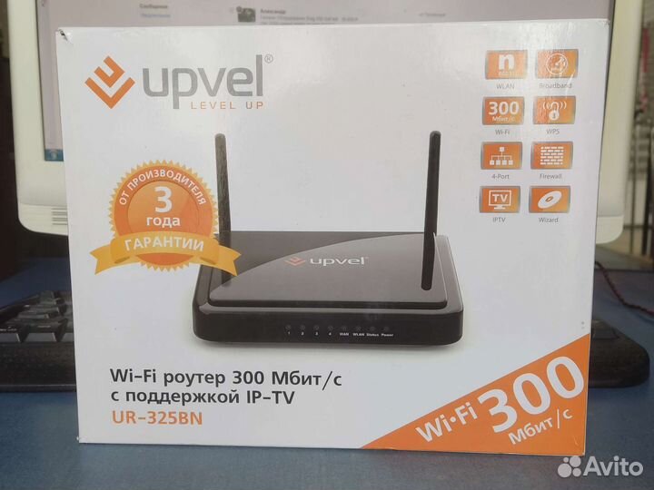 Wifi роутер