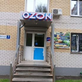 Продам пвз ozon(прибыль 100.000 +)