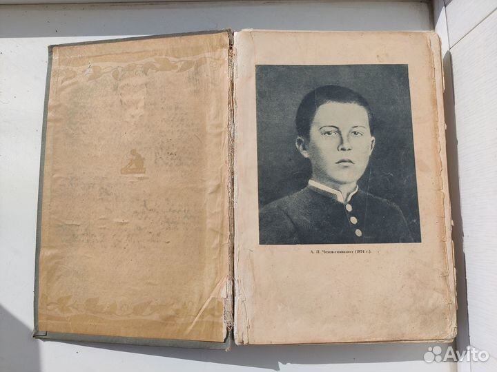 Книга. А.П. Чехов 1935 г