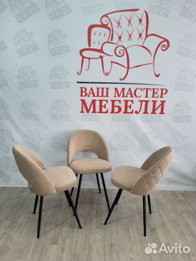 Стул Марк бежевый велюр