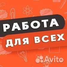 Тайный покупатель