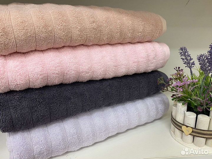 Полотенце