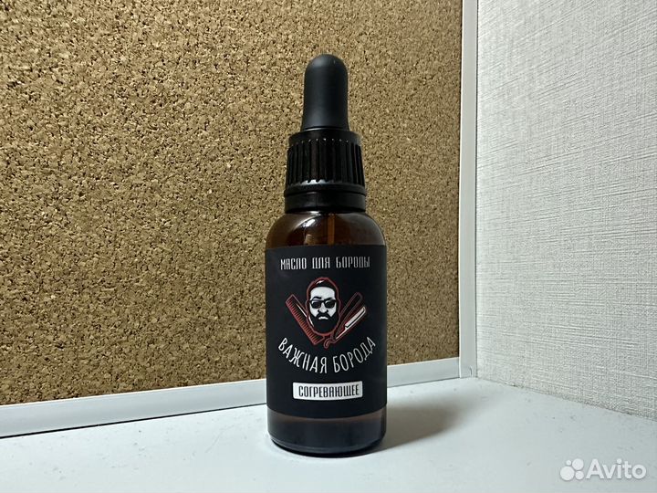 Масло для бороды