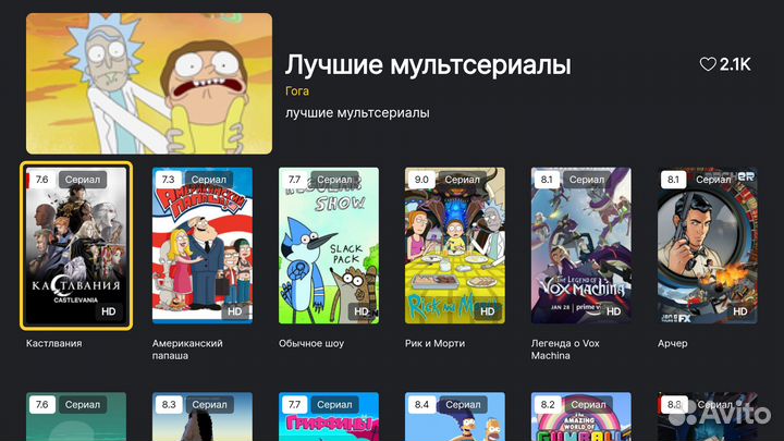 TV приставка DV8304-C прошитая с голос.пультом