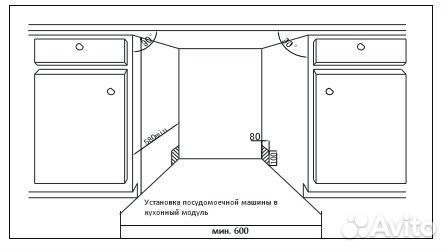 Посудомоечная машина Weissgauff BDW 6083 D