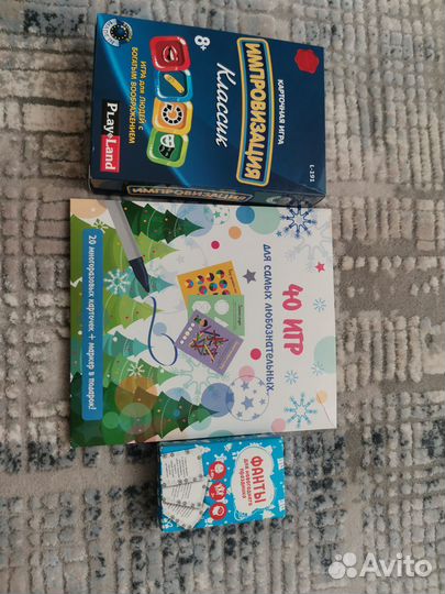 Детские настольные игры пакетом