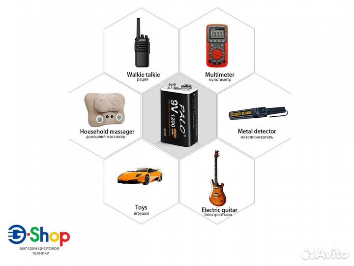 Аккумулятор Крона Palo 9V Li-ion 1200mAh microUSB