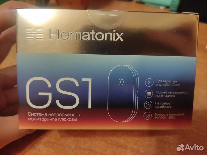 Гематоникс