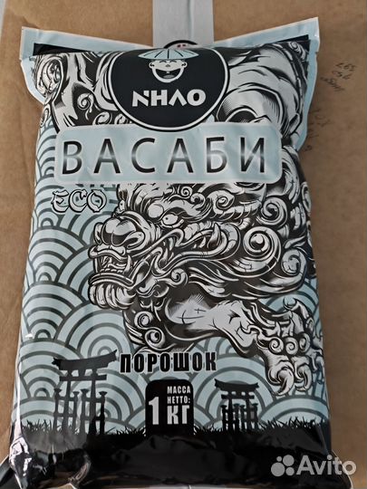 Васаби