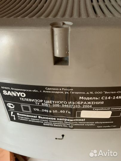 Телевизор sanyo