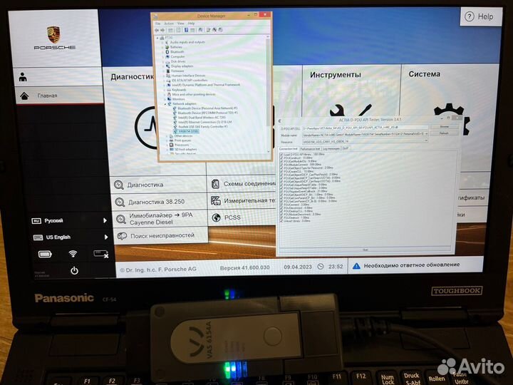 Porsche Piwis 3 41.600.030\38.25 SSD, VAS6154A OEM