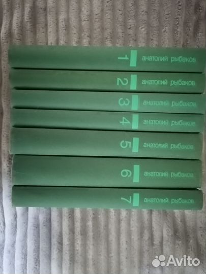 Собрание сочинений А. Рыбакова