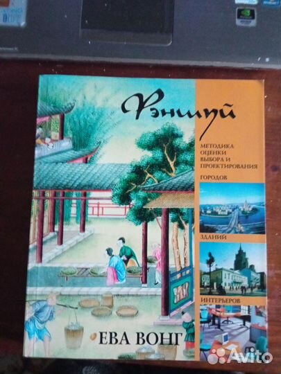 Книги - разное