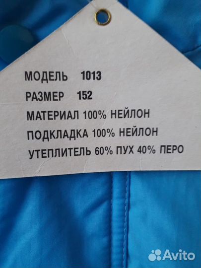 Вещи для детей