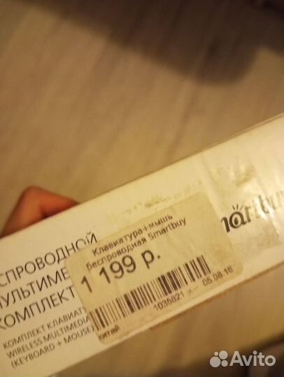 Клавиатура и мышь беспроводные(видео внутри)