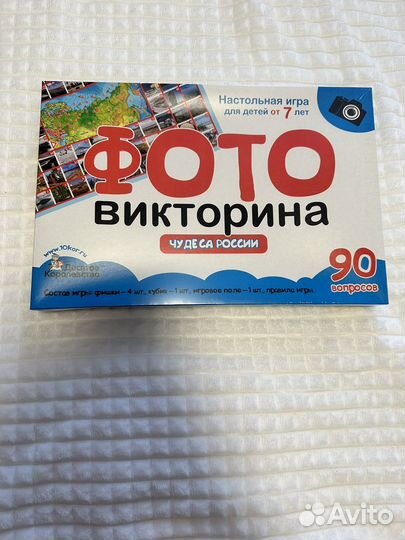 Фотовикторина