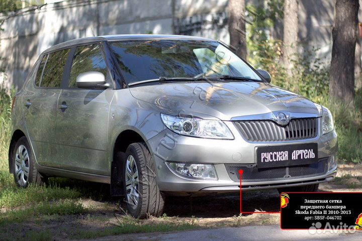 Защ.сетка перед.бампера, Skoda Fabia II sbsf046702