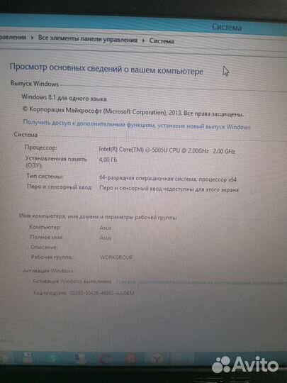 Ноутбук asus