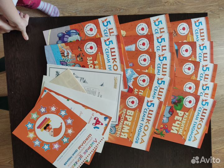 Развивающие книги школа 7 гномов и грамматейка