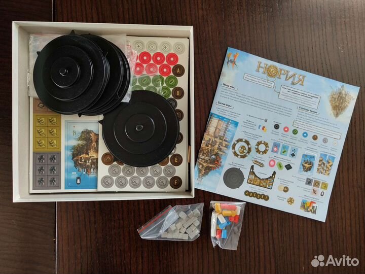 Настольная игра 