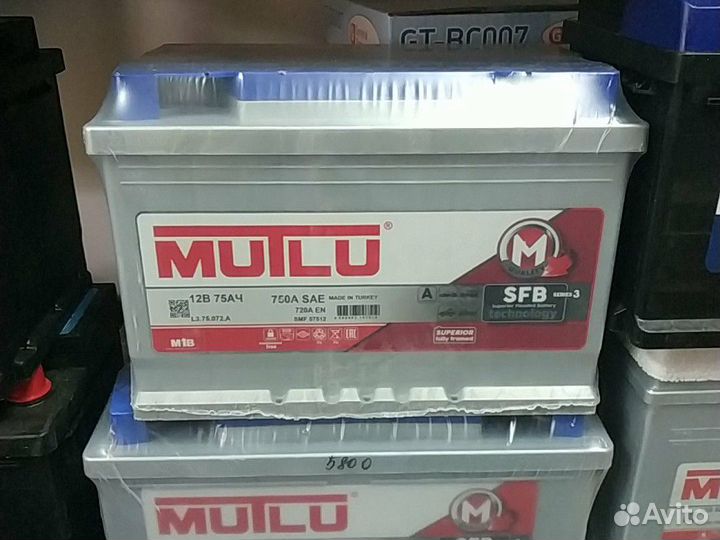 Аккумулятор Mutlu 75ач