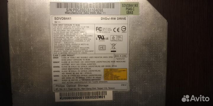 DVD привод Philips sdvd8841 (DVD + / - RW) Drive