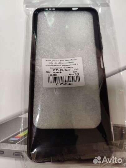 Чехол на Xiaomi Redmi Note 10/10s