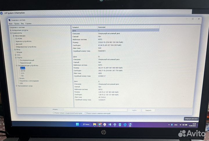 Ноутбук HP ProBook 470G2 17,3 Core i3 12/240+500гб