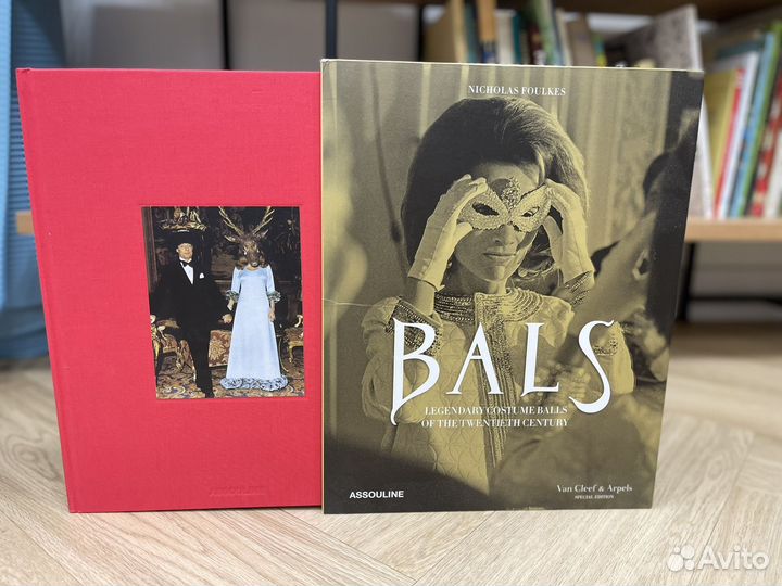 Bals: legendary costume balls of the XX century