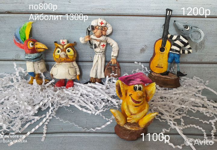 Ватные игрушки