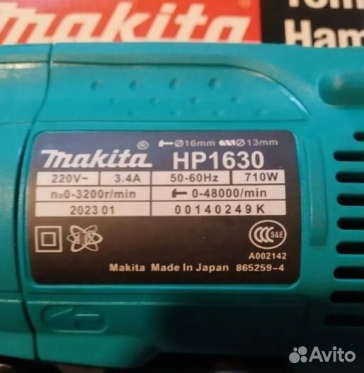 Дрель makita HP1630 (Ударная) Гарантия