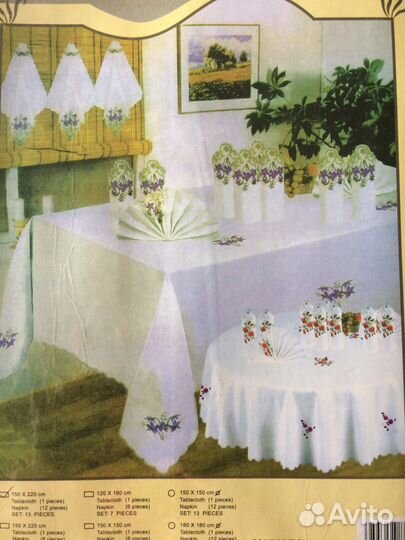 Праздничный н-р: скатерть + салфетки 12шт