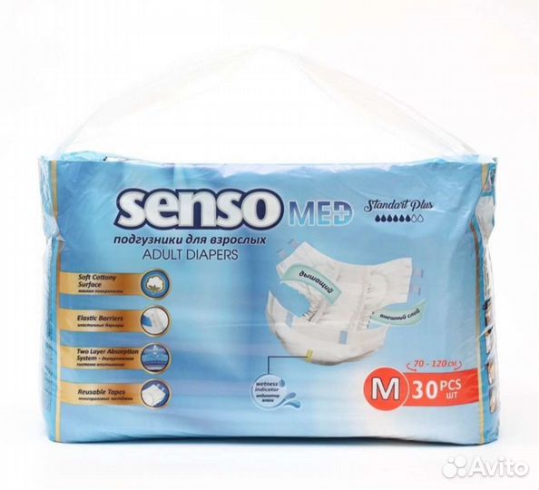 Памперсы для взрослых размер m по 30 штук