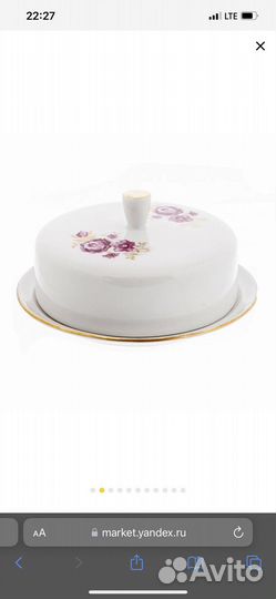 Остатки кофейного сервиза фабрика 