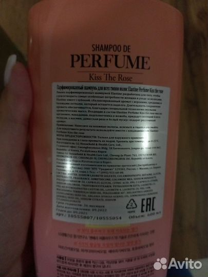 Корейские средства по уходу за волосами