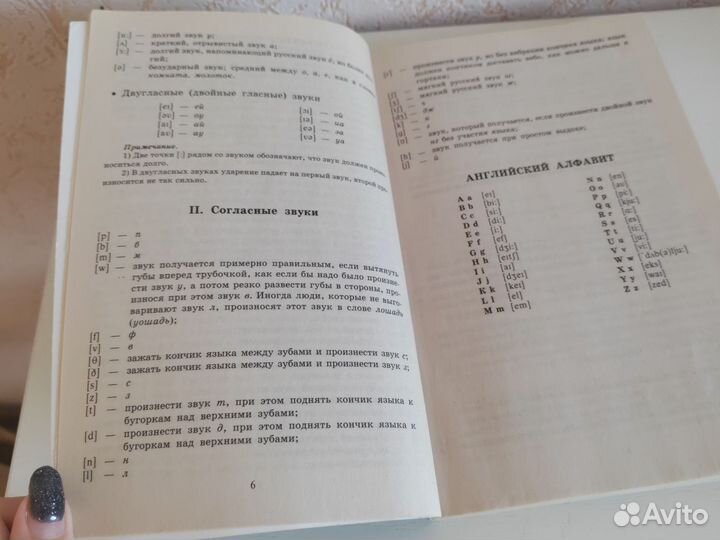 Английский язык для детей