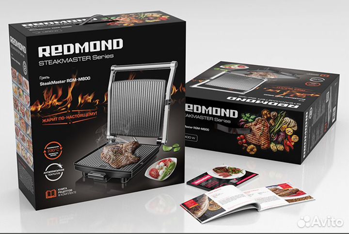 Электрогриль Redmond SteakMaster M-800