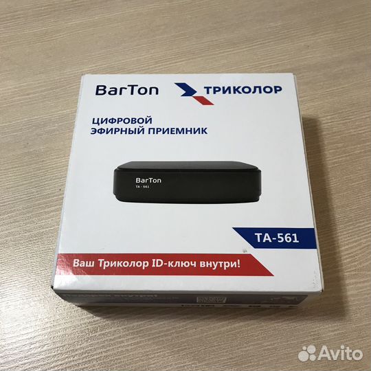 Приставка без абонентской платы