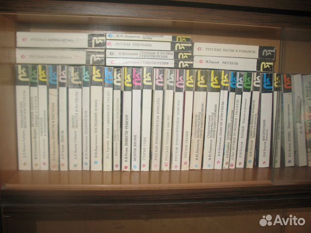 Классики и современники