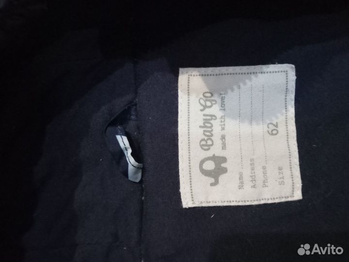 Комбинезон