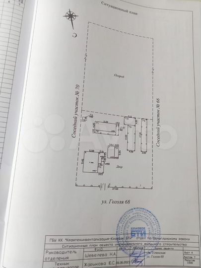 Дом 62 м² на участке 20 сот.