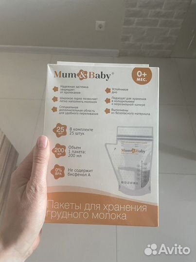 Предметы для мам и малышей сумкой