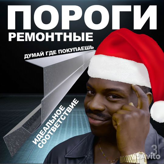 Порог Mitsubishi Lancer 10 левый